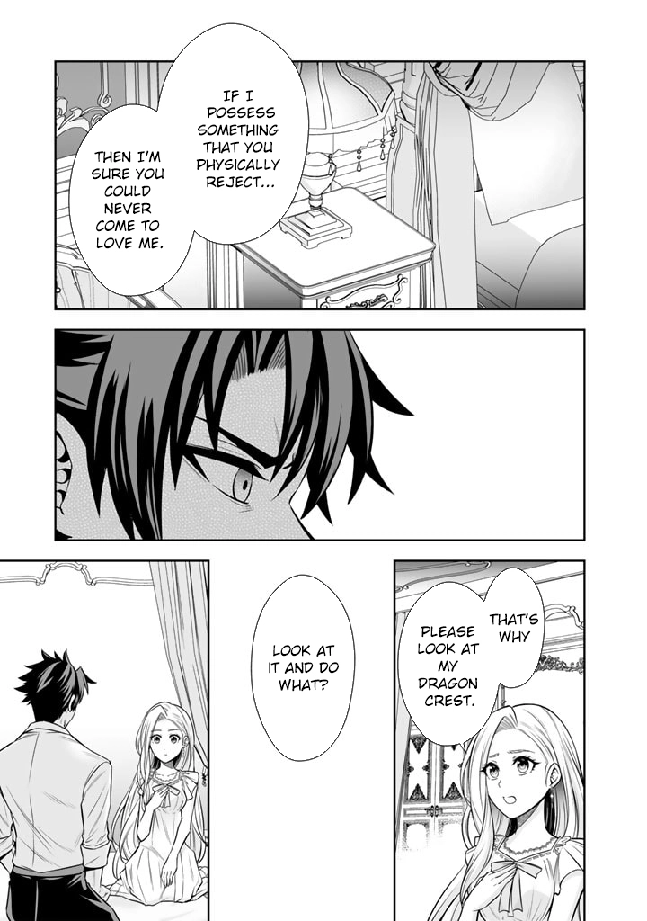 My Neighbor Kingdom Bride Is Too Cute Chapter 7 - . Page 19